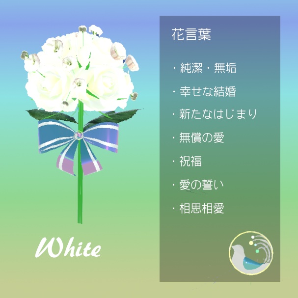 薔薇とかすみ草の花束