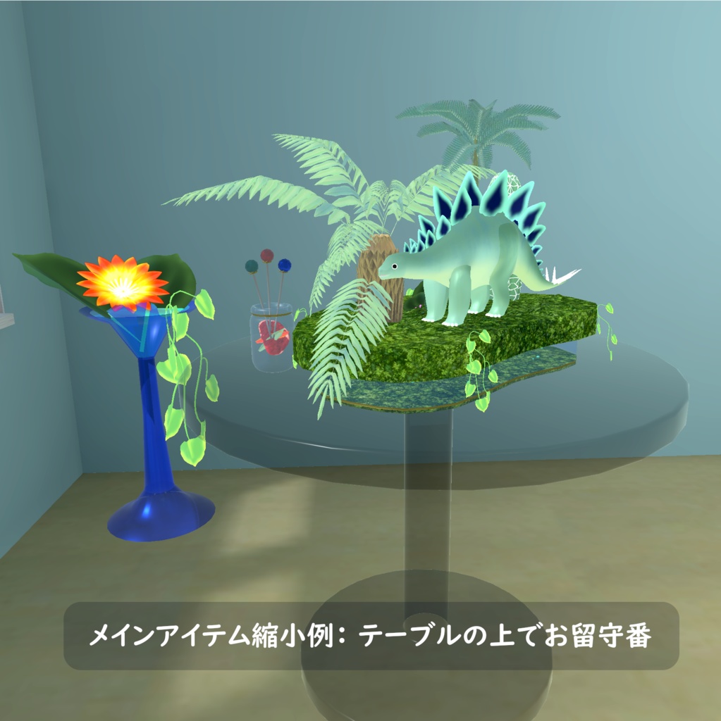 【動く!餌やりギミック付き】Neo Jurassic Garden