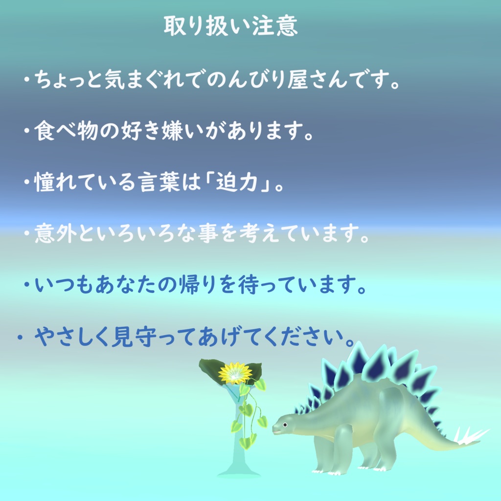 【動く!餌やりギミック付き】Neo Jurassic Garden