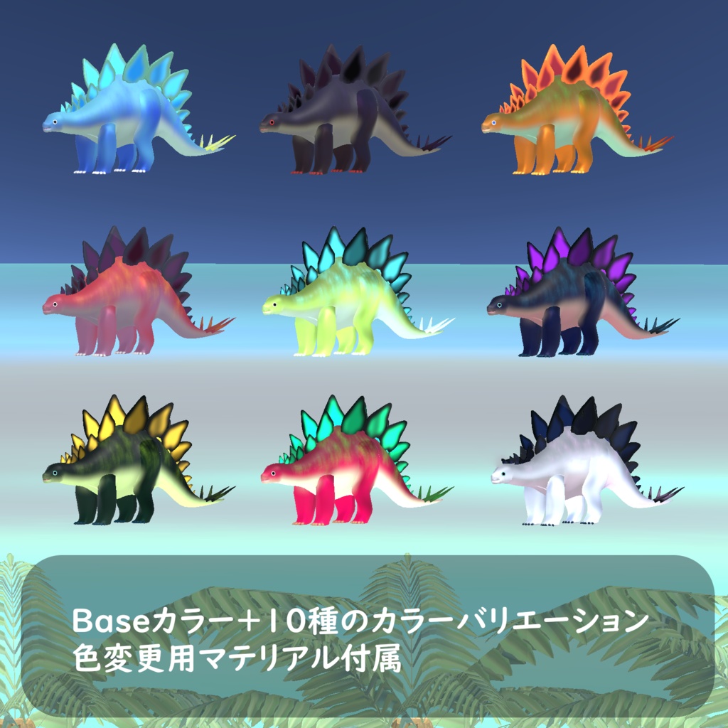 【動く!餌やりギミック付き】Neo Jurassic Garden