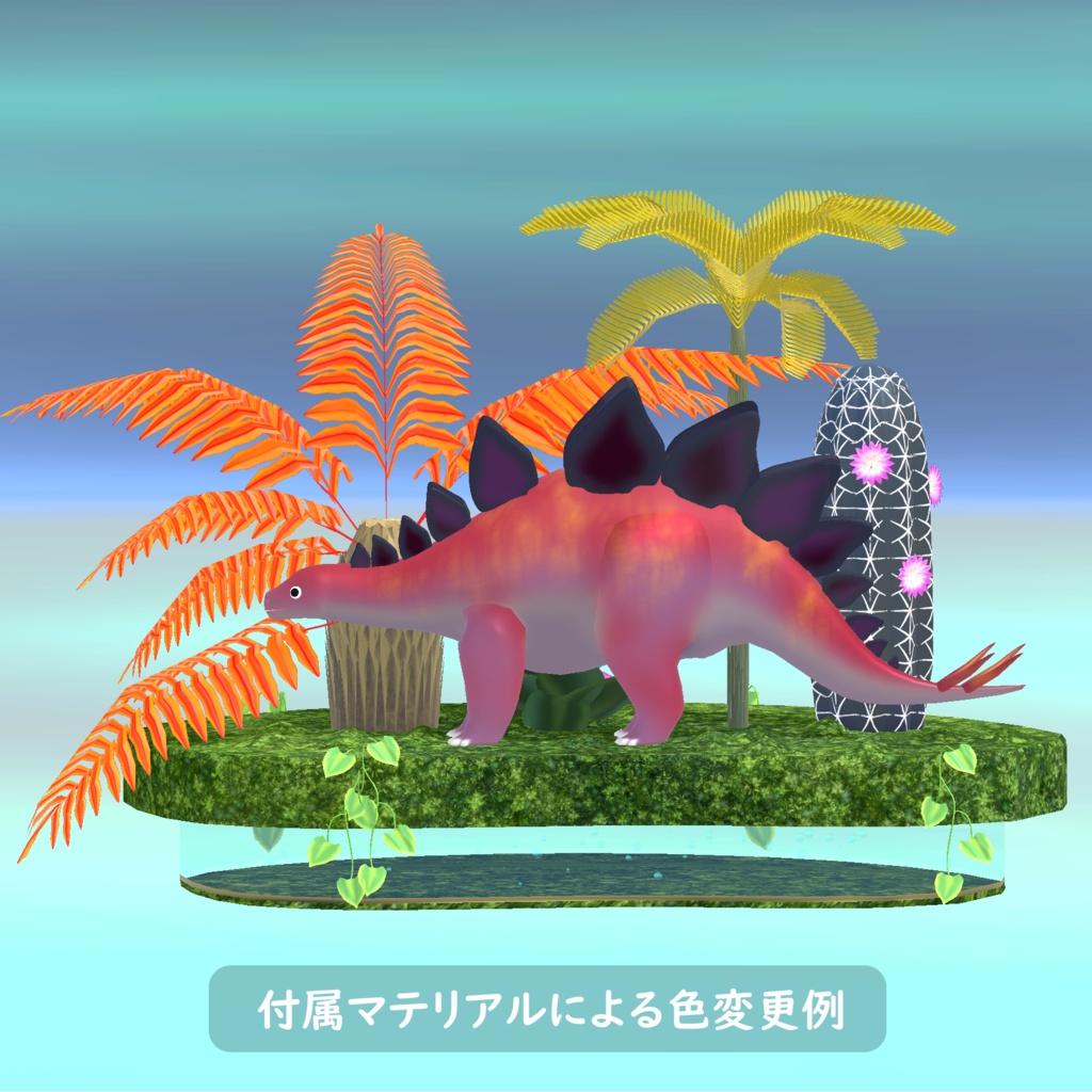 【動く!餌やりギミック付き】Neo Jurassic Garden