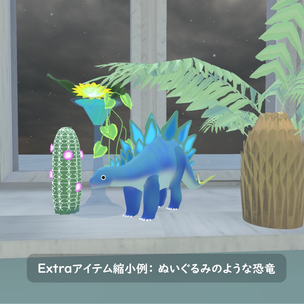 【動く!餌やりギミック付き】Neo Jurassic Garden