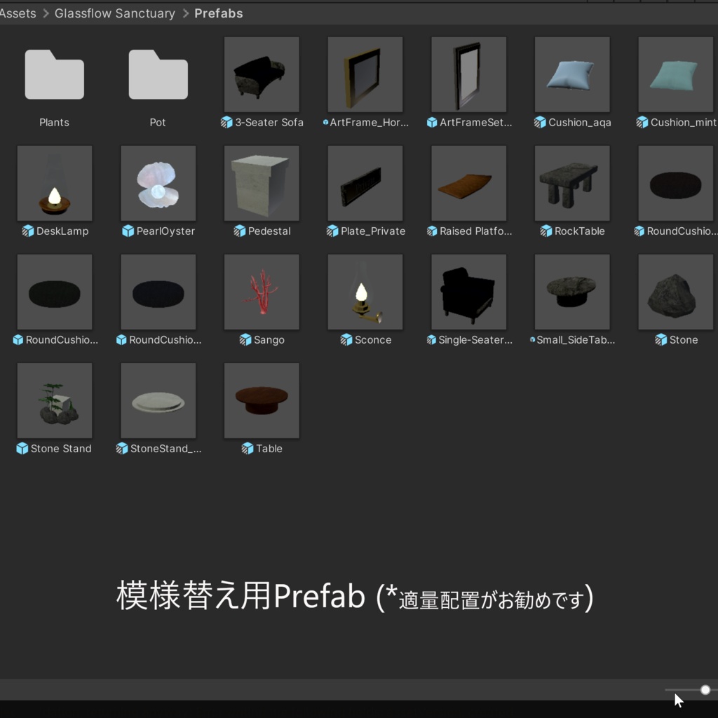 Glassflow Sanctuary _ 小さな海 – With Aquarium