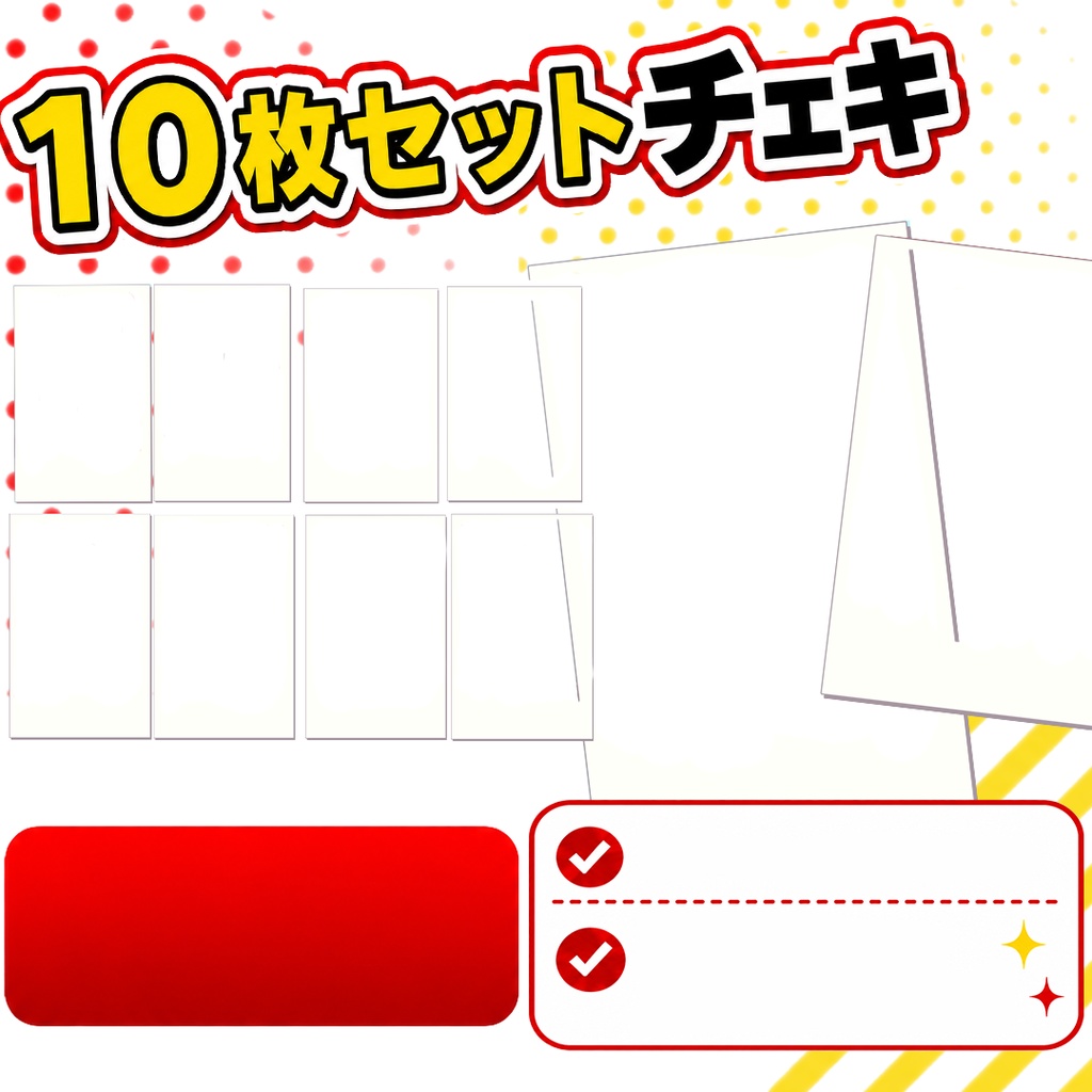 グッズ(チェキ)販売告知サムネPSD&ZIP
