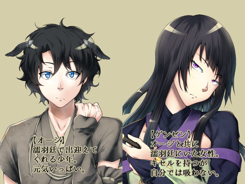 其は幽冥に非ず