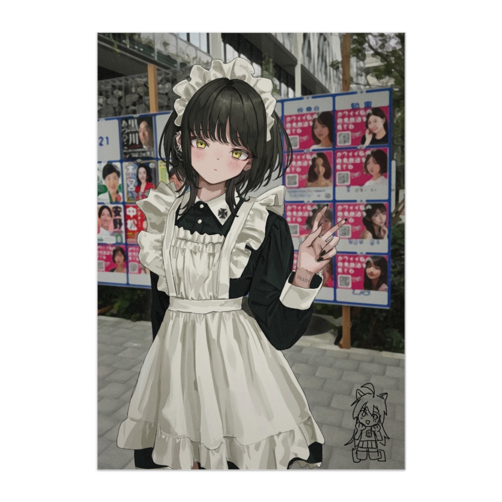 らくがき471ポスター