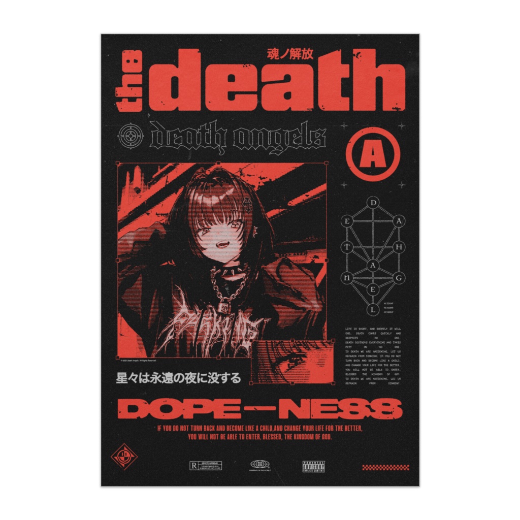 DEATH GIRL ポスター