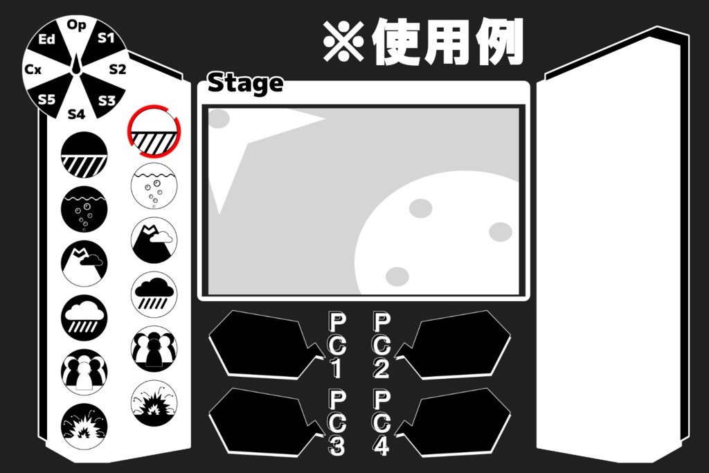 【TRPG素材】ココフォリア用/シノビガミ白黒戦場マーカー+α