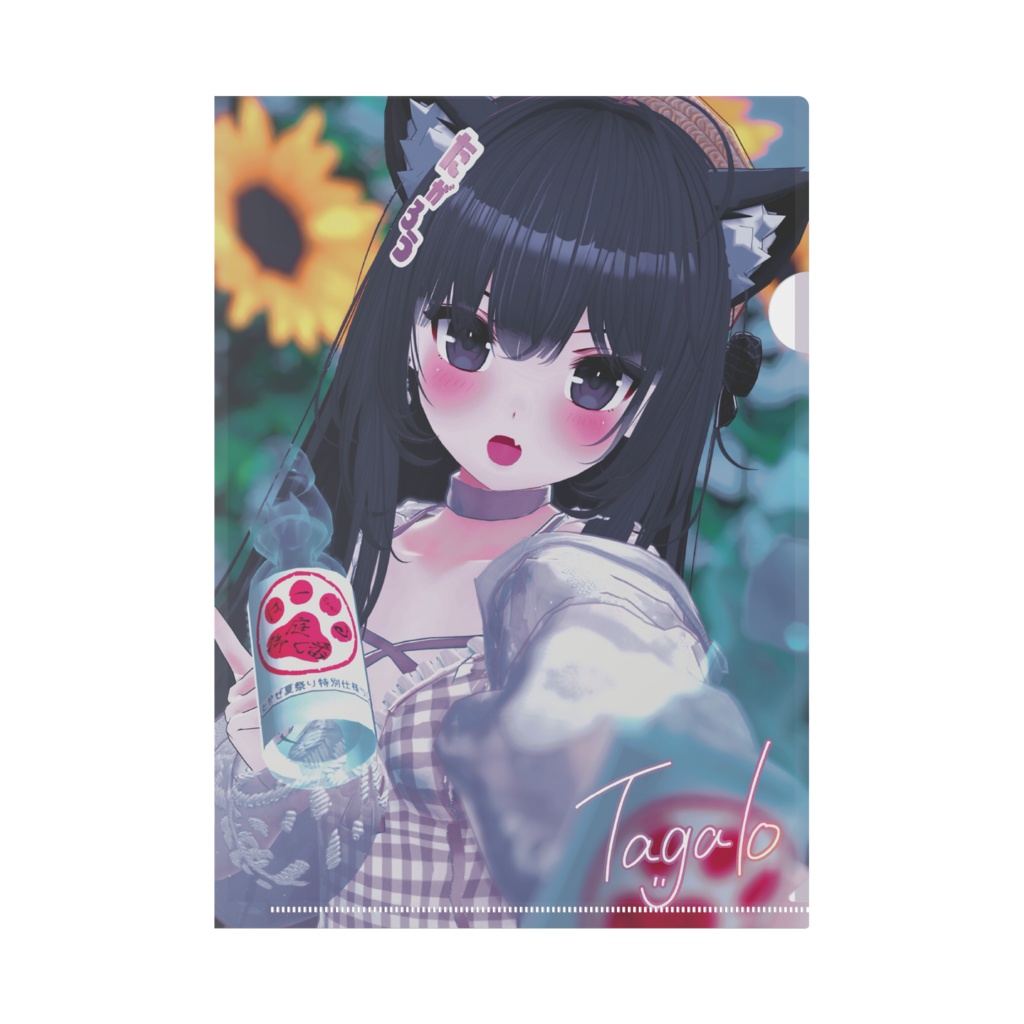 【受注生産】A4クリアファイル【夏フェス限定グッズ】