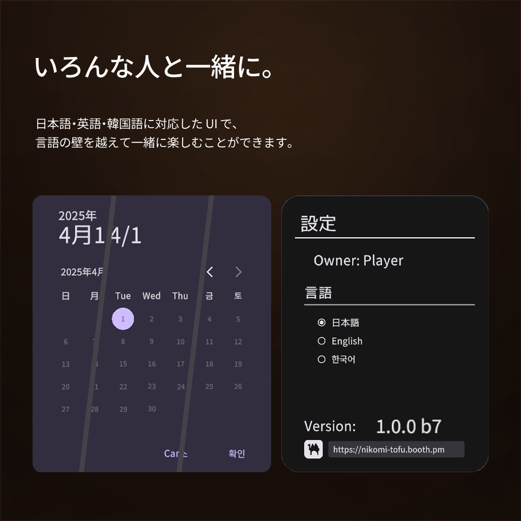 簡単設定でいいかんじに表示してくれるアルバムギミック