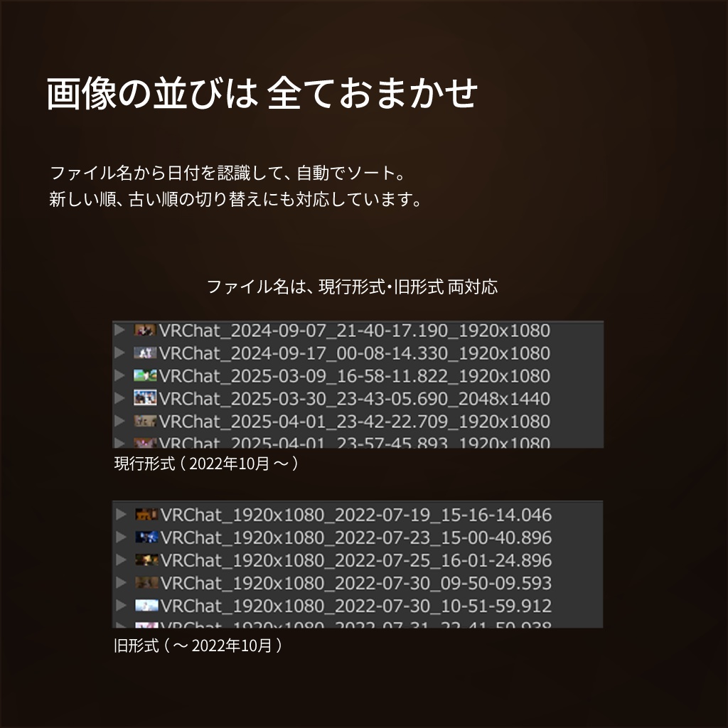 簡単設定でいいかんじに表示してくれるアルバムギミック