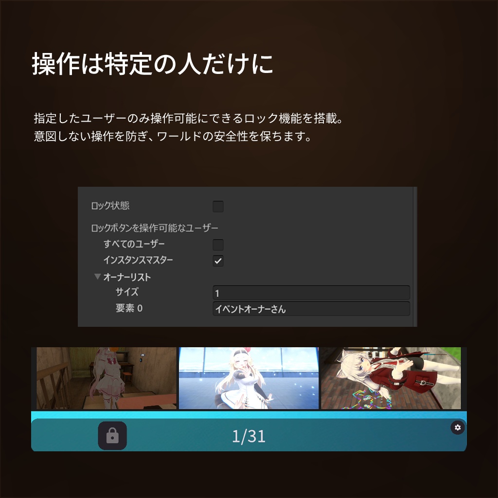 簡単設定でいいかんじに表示してくれるアルバムギミック