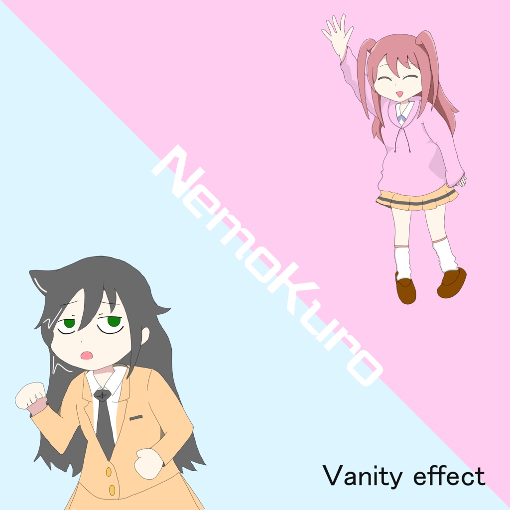 モテないしイメージソング作る①【CD版】