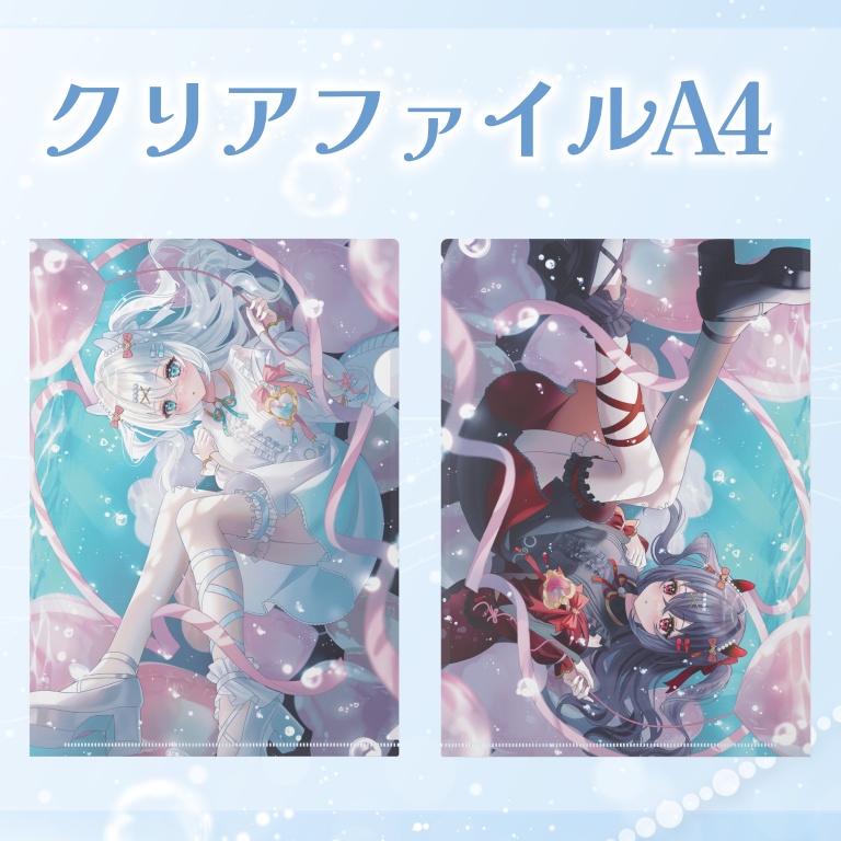 水透瀬ろか生誕祭2026グッズ🫧
