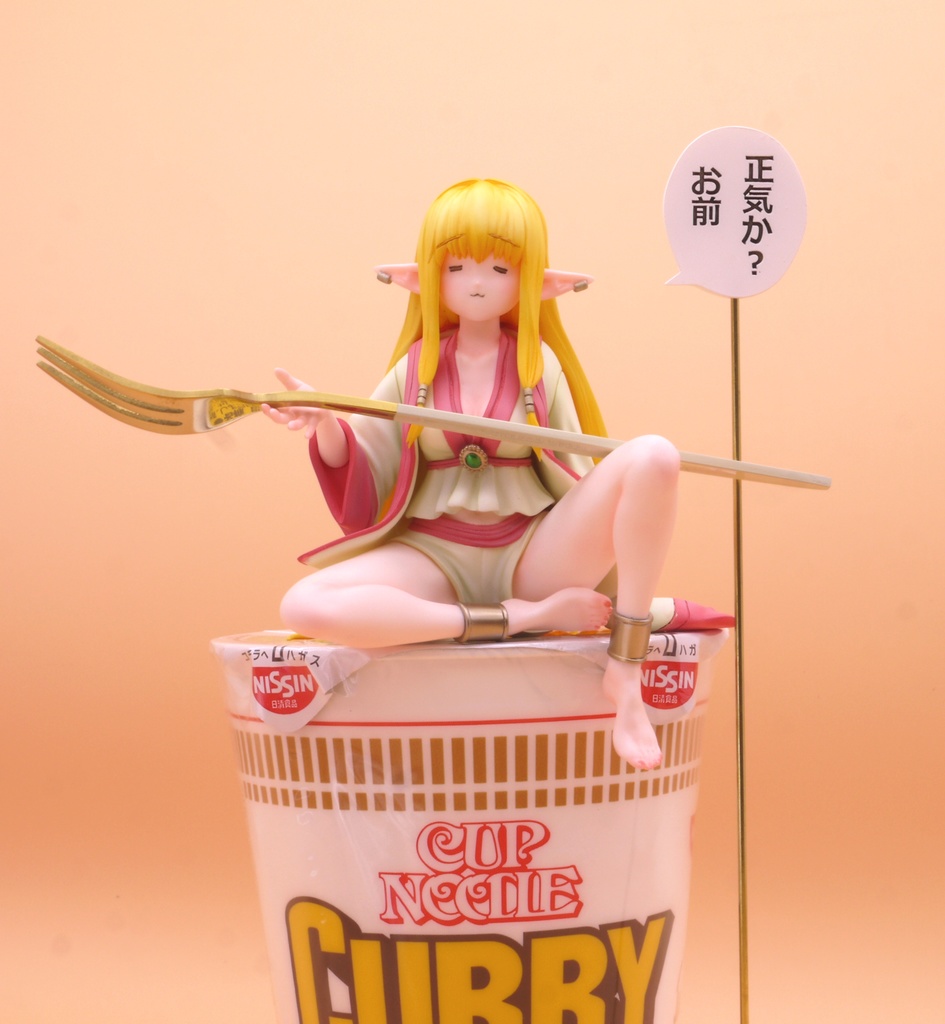 ゼーリエ
