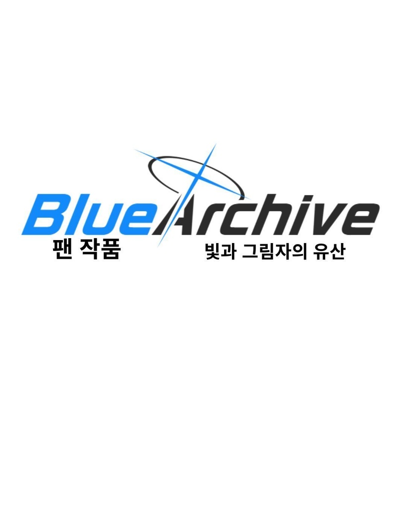 大規模伝承プロジェクト!「光と影の遺産」- MASSIVE Lore Project! "Legacy of Light and Shadow"