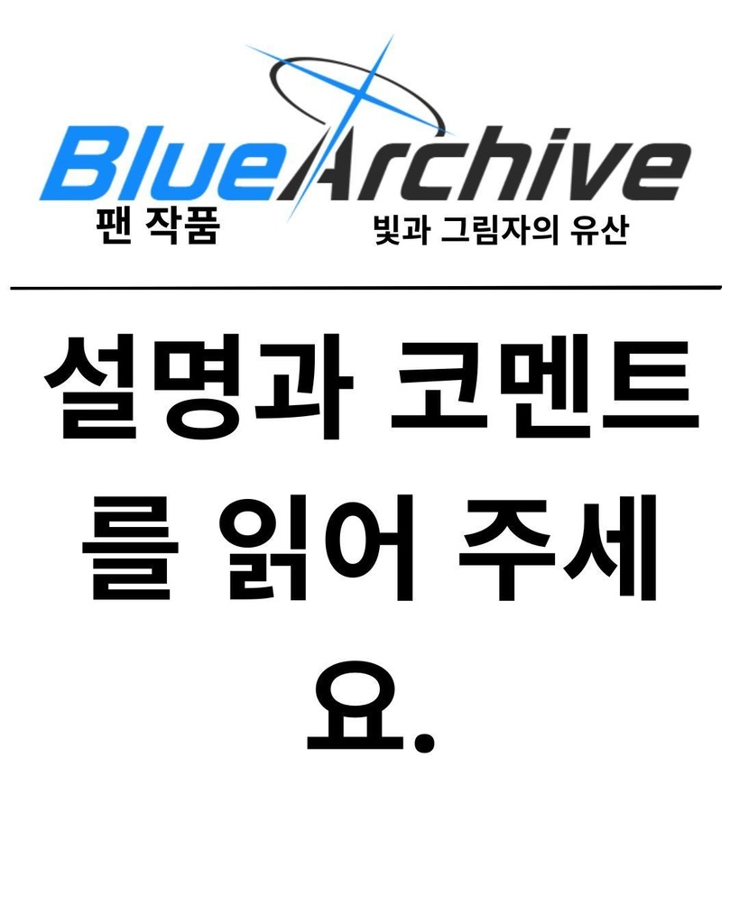 大規模伝承プロジェクト!「光と影の遺産」- MASSIVE Lore Project! "Legacy of Light and Shadow"