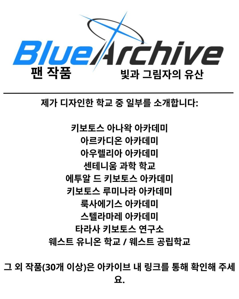 大規模伝承プロジェクト!「光と影の遺産」- MASSIVE Lore Project! "Legacy of Light and Shadow"