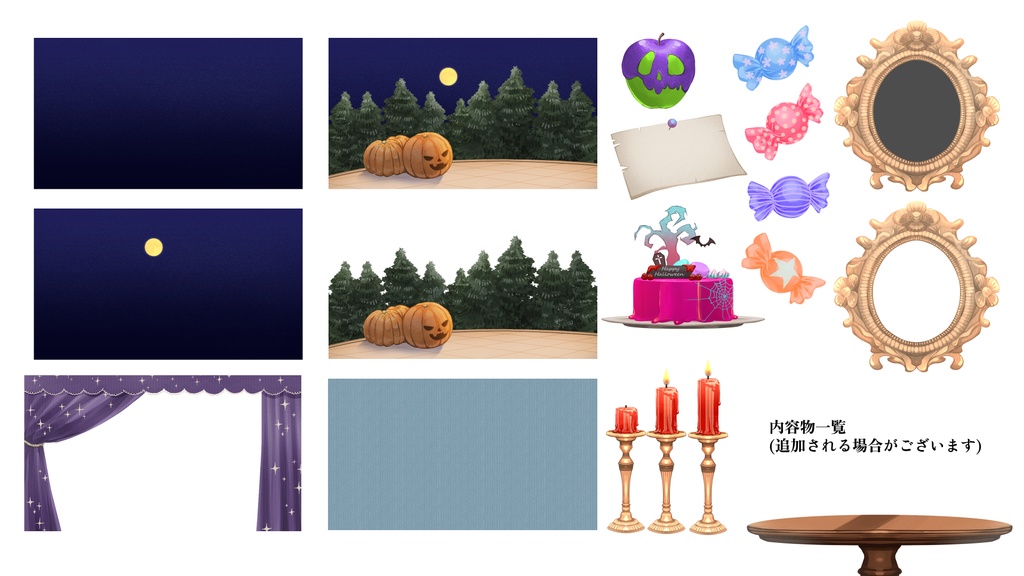 ハロウィンの背景セット