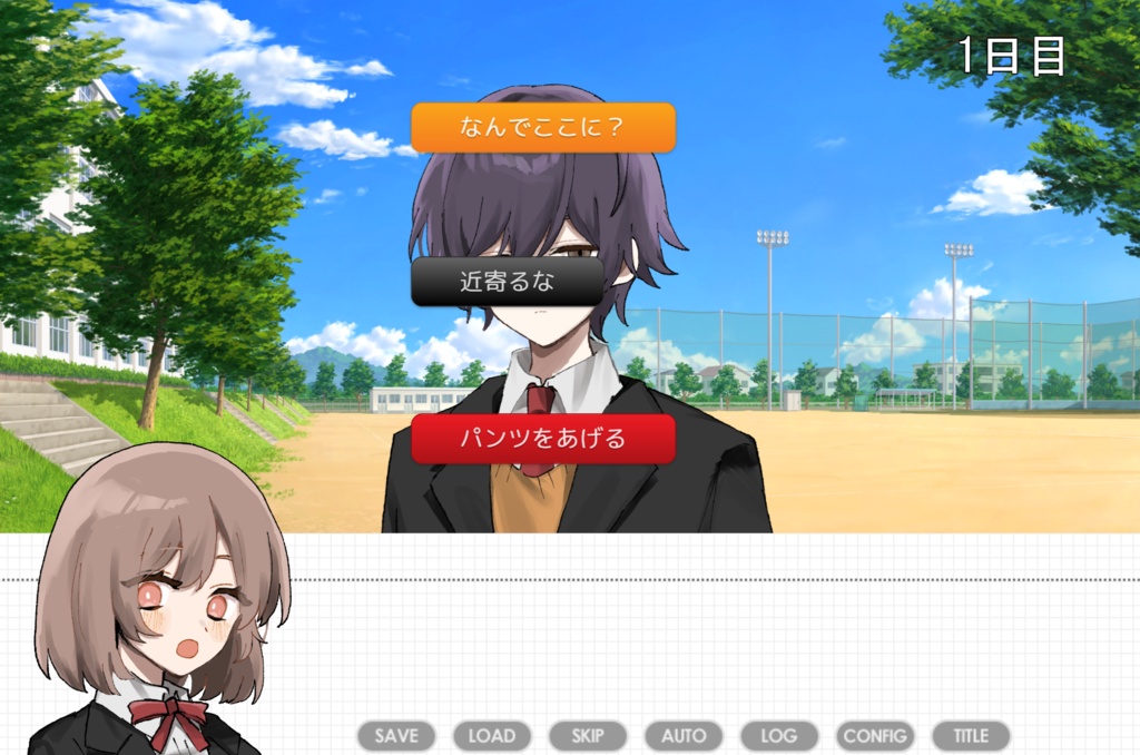 めがみさまのおそうじ