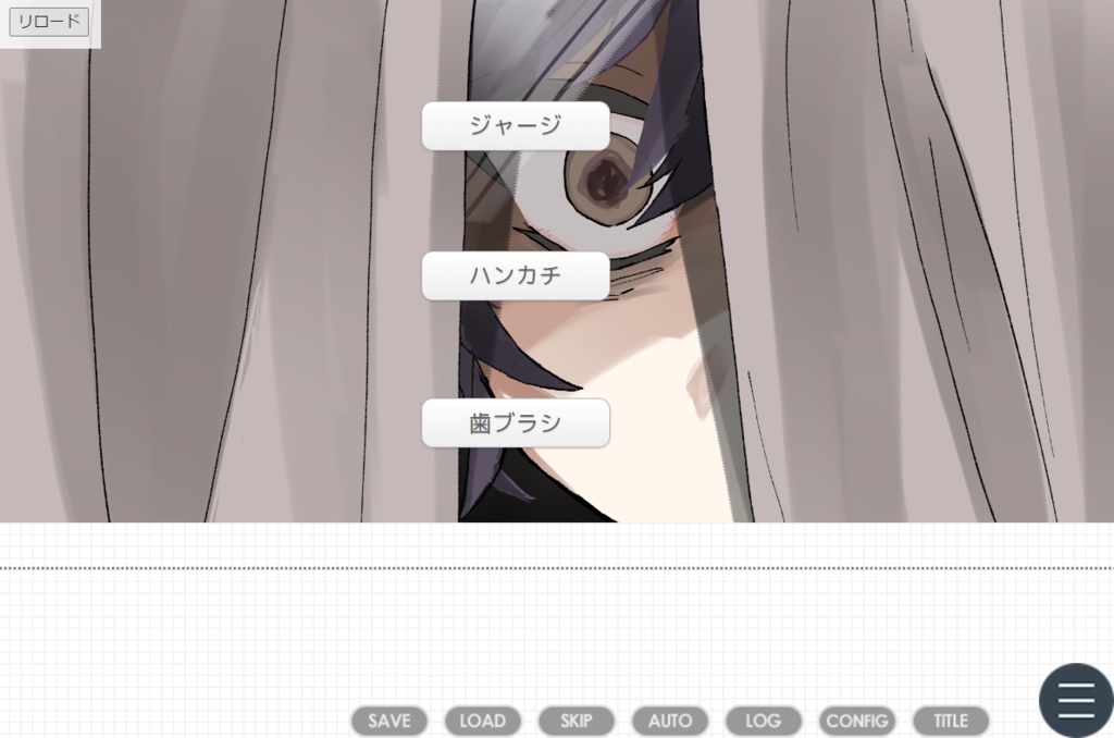 めがみさまのおそうじー完全版ー