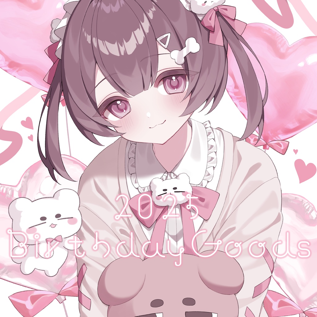 ♡2025生誕グッズ♡