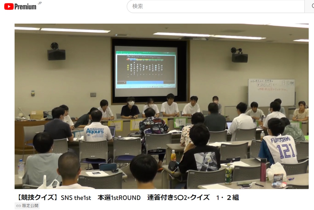 SNS the 1st 公式記録集