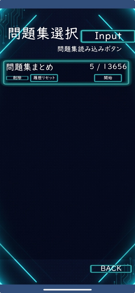 クイズ問読みサポートアプリ【MCAssist】Android版