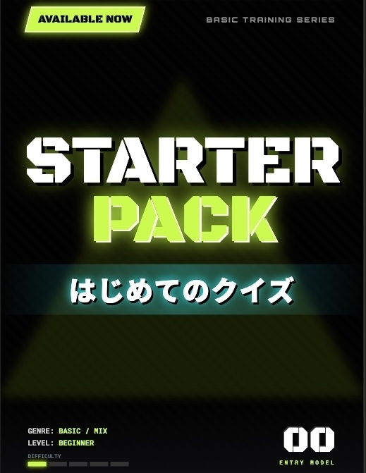 【クイズ初心者用】SNStheApp  STARTERPACk Vol1