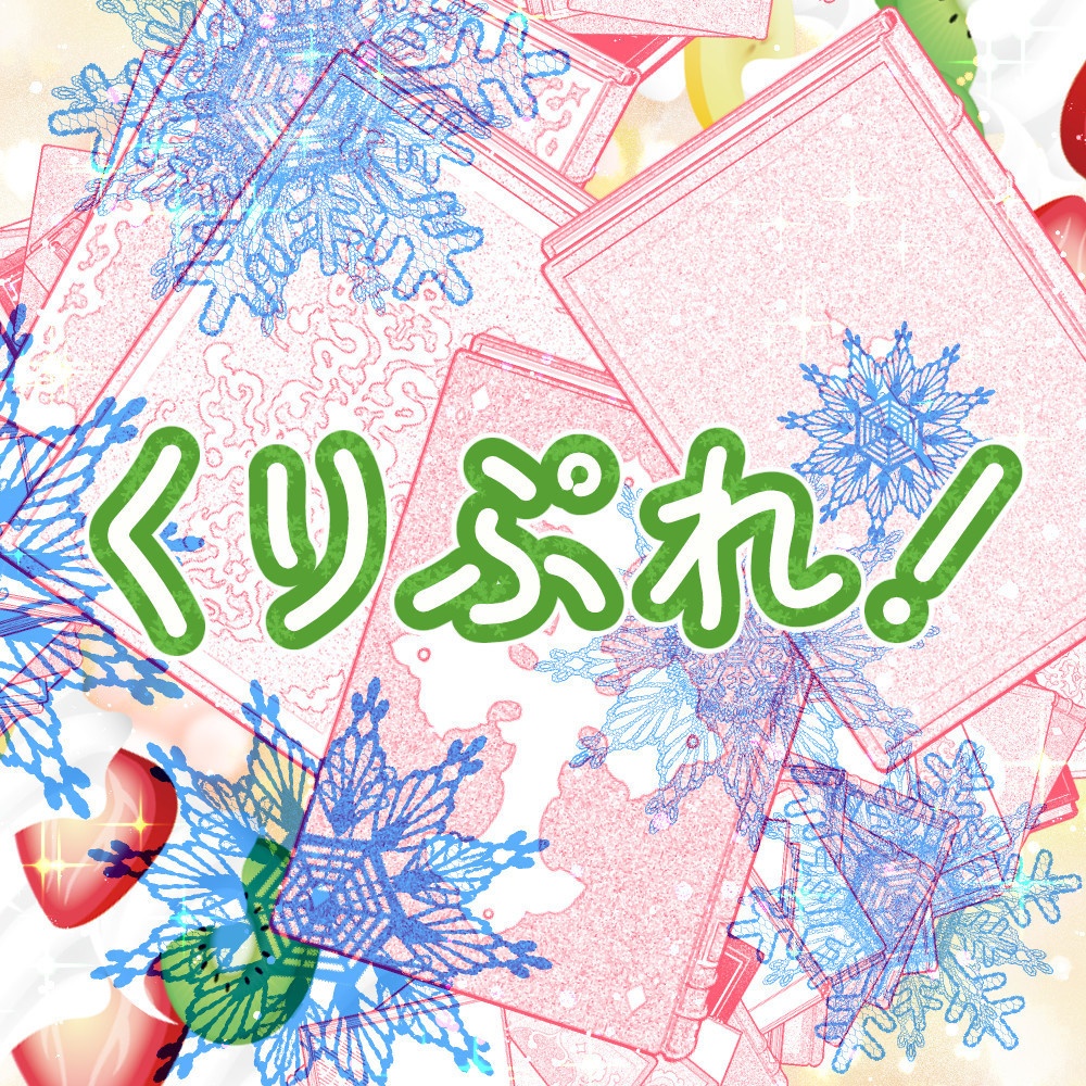 ※無料配布音源【くりぷれ!】年齢不詳系司書さん対すっかり男前高校生。
