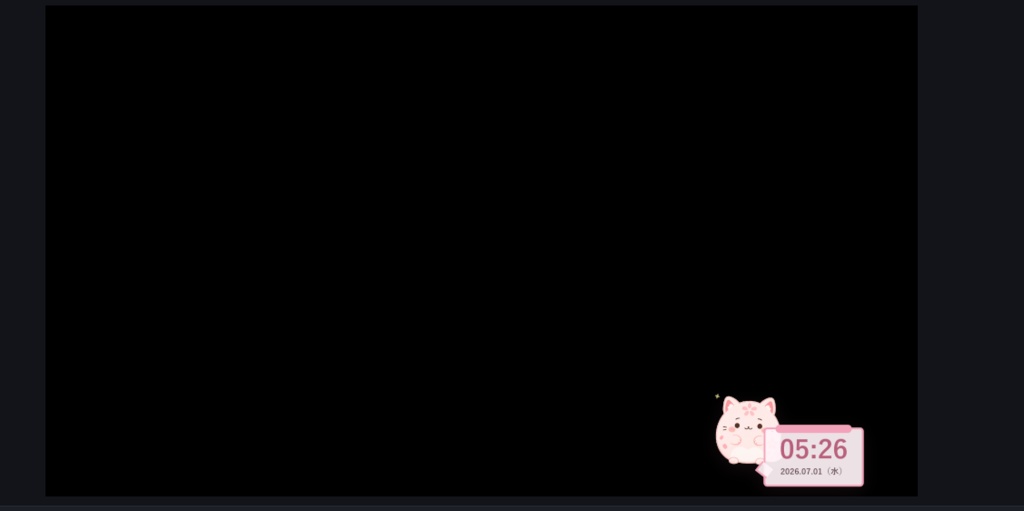 OBS用 ゆるねこ時計 10匹セット