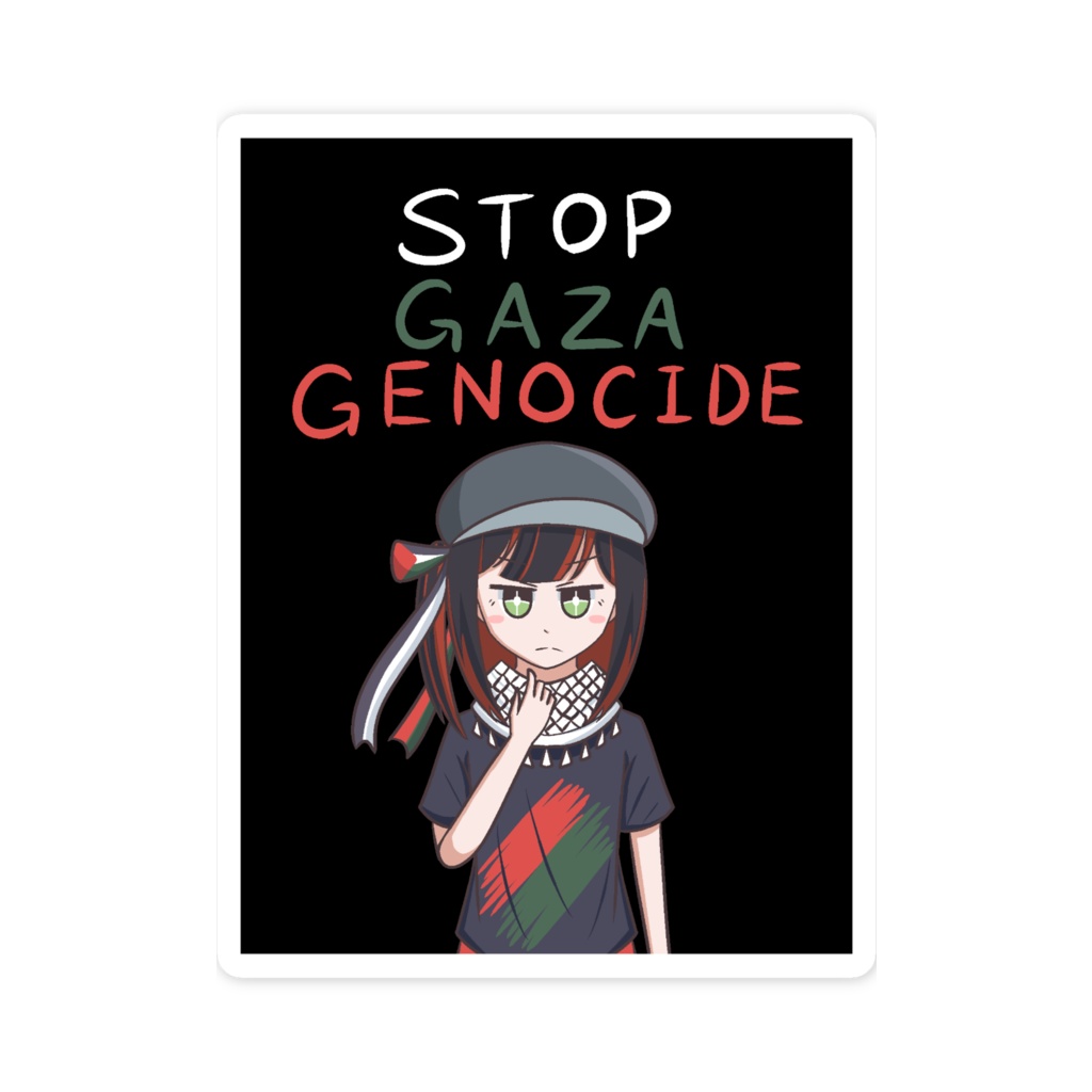Stop Gaza Genocideステッカー