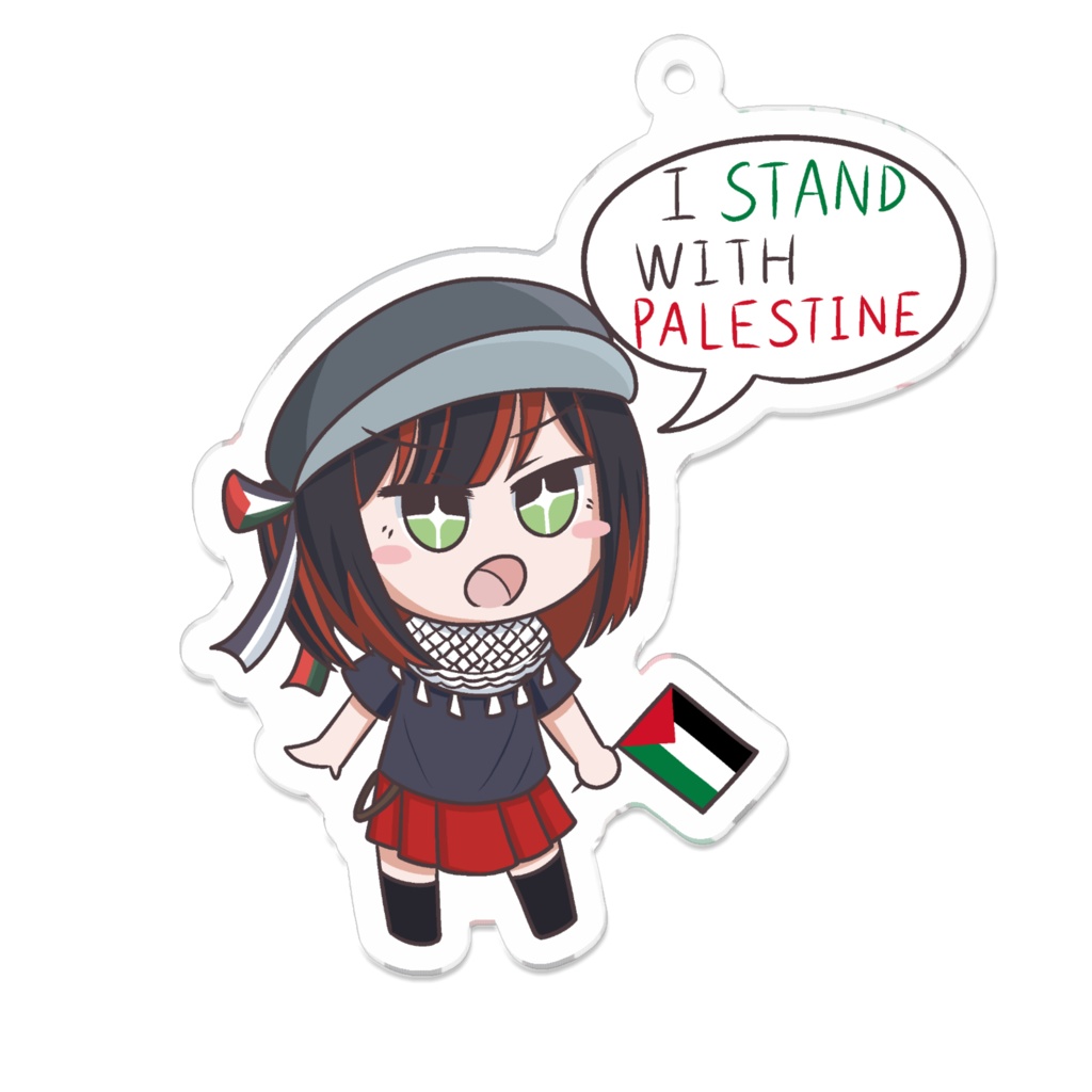 I Stand With Palestineアクリルキーホルダー
