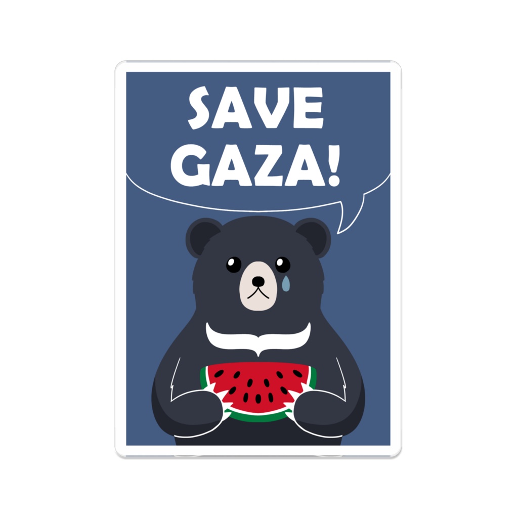 SAVE GAZA アクリルバッジ