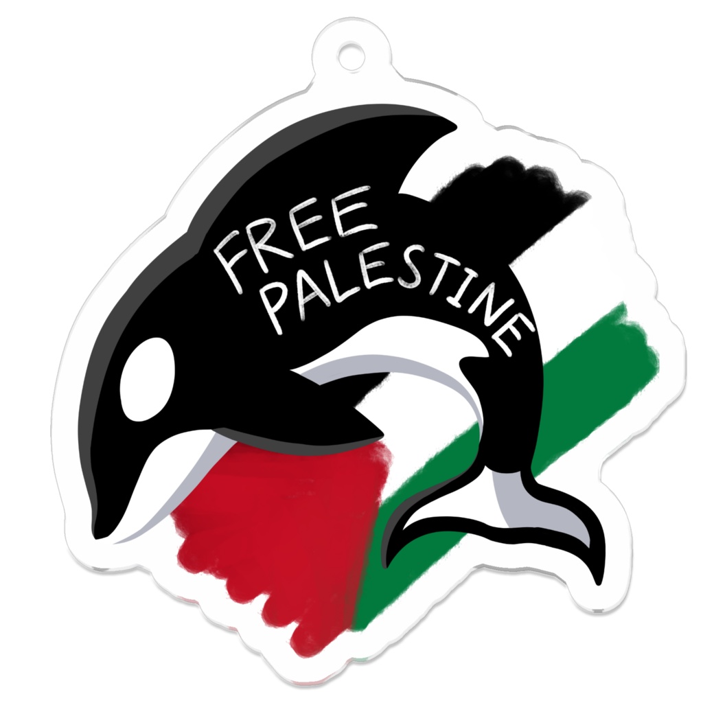 FREE PALESTINEアクリルキーホルダー