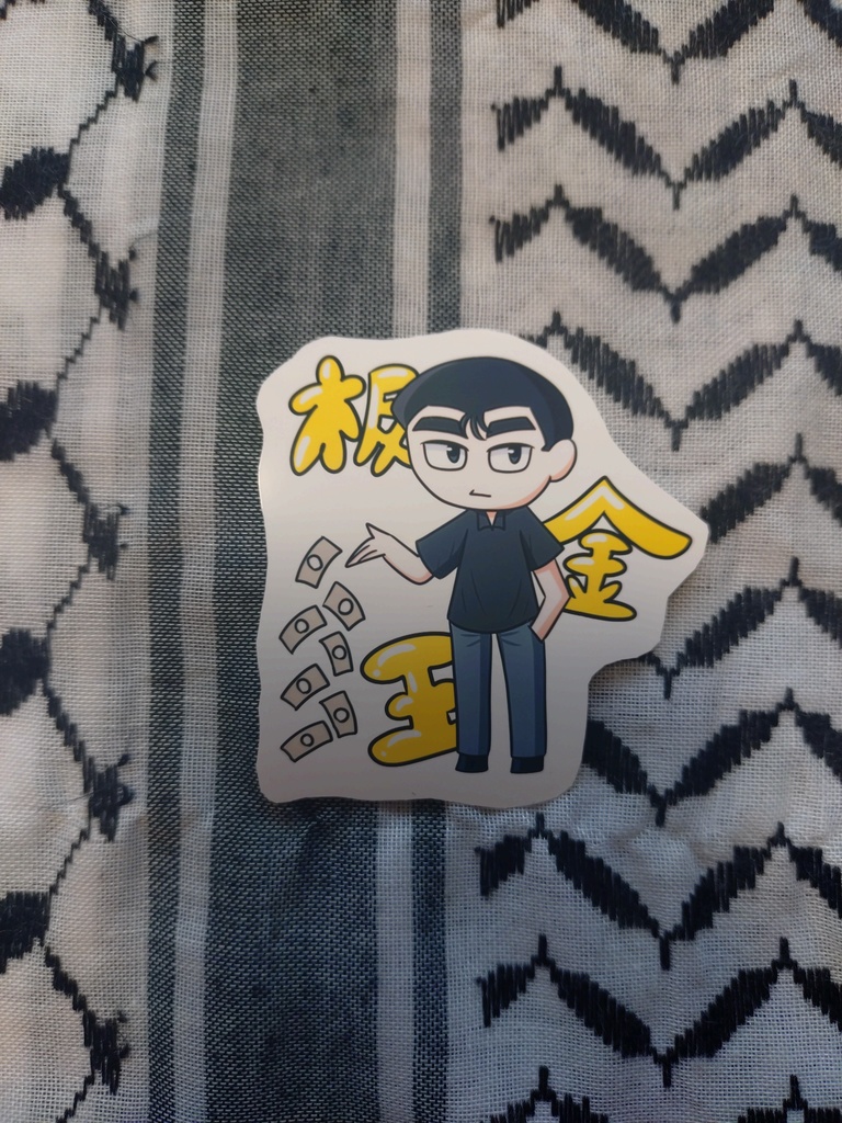 板金王　ステッカー