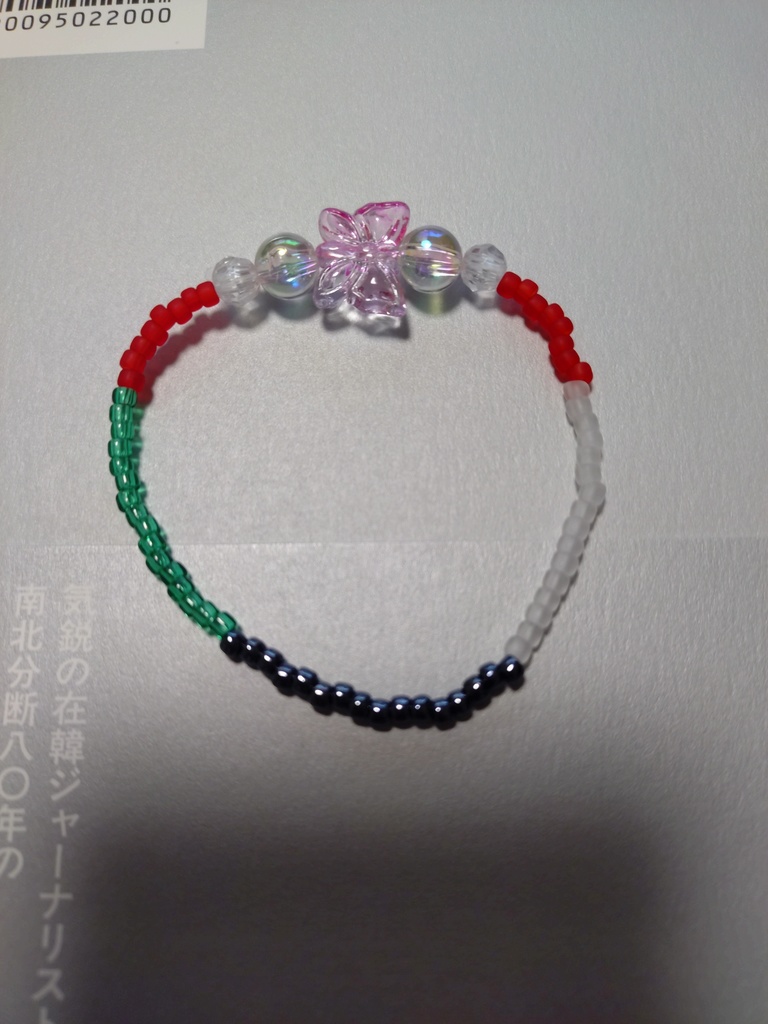 パレスチナ連帯ブレスレット　ver.3（シール付き）