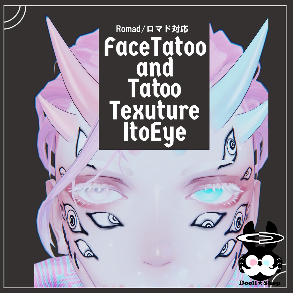 [VRChat]FaceTatooandTatooTexture「IToEye」