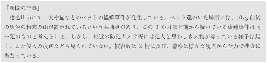クトゥルフ神話TRPGシナリオ『精彩を欠く深海魚』