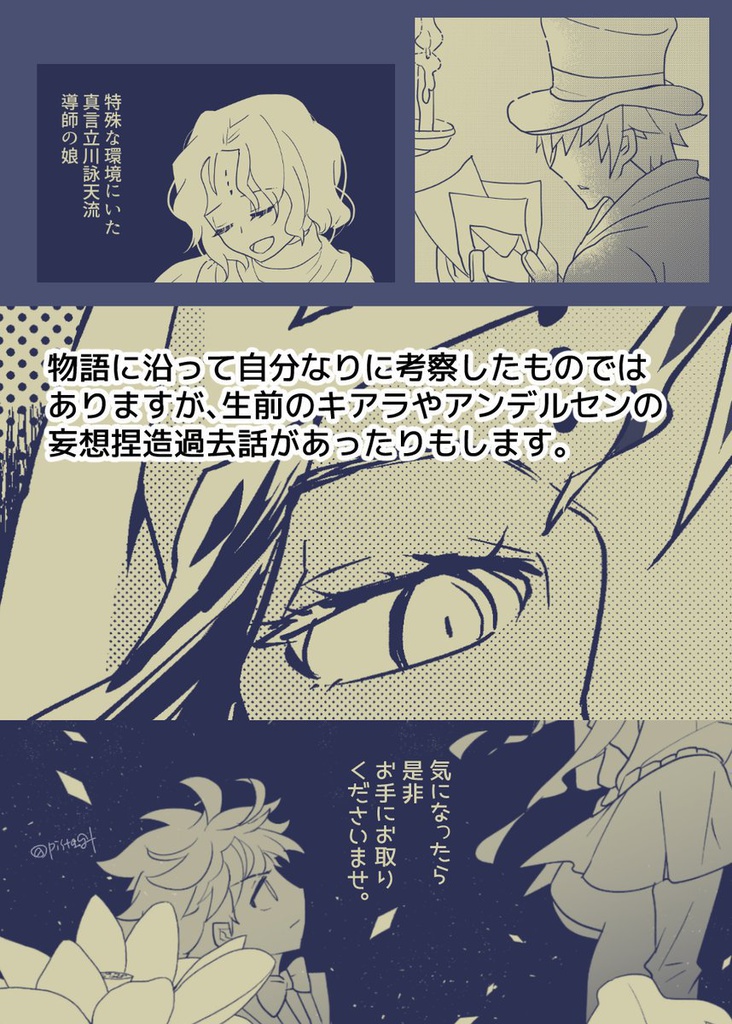 ロンドンフリーフォール【通販9月中で終了】