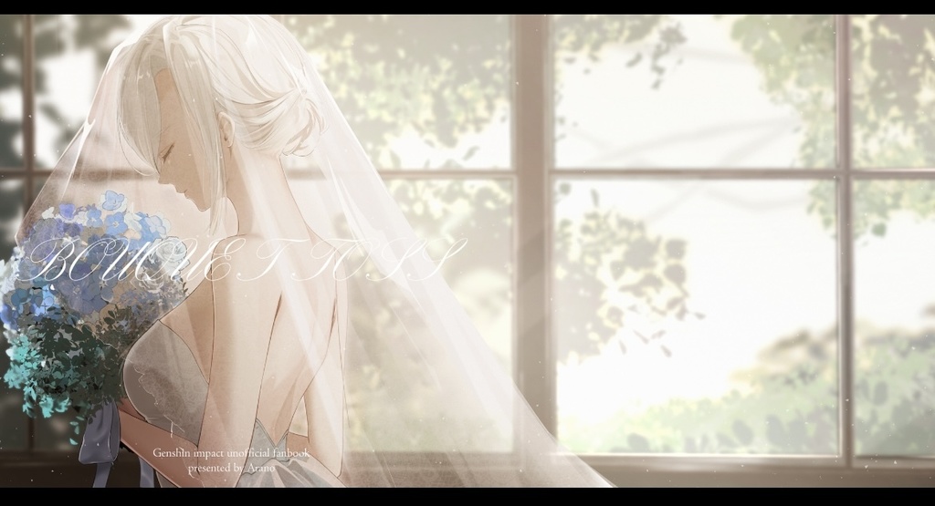 イラスト本 bouquet toss