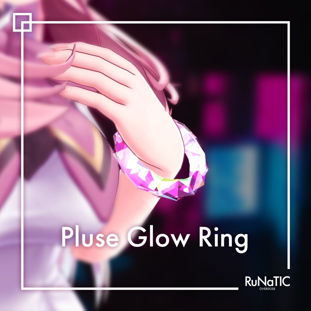 【無料】Pulse Glow Ring