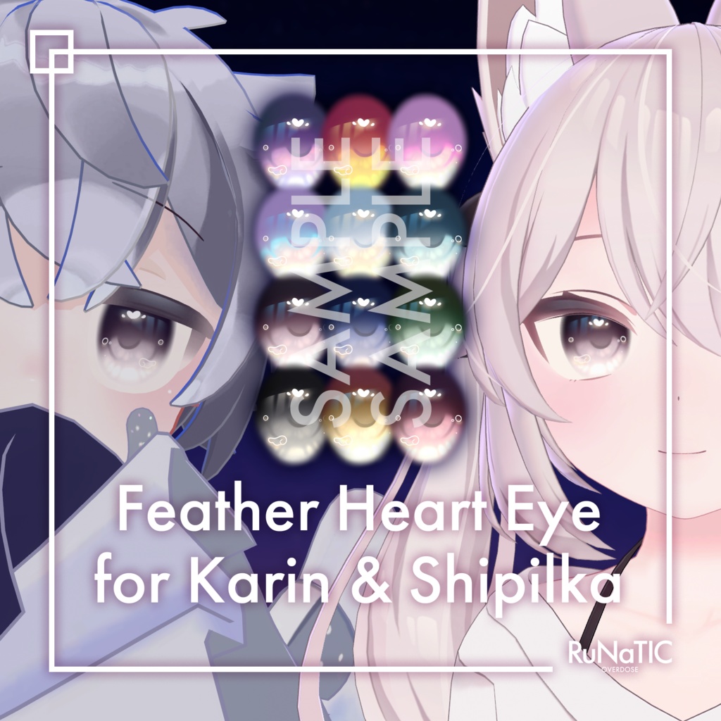 【VRChat】Feather Heart Eye for Shipilka & Karin