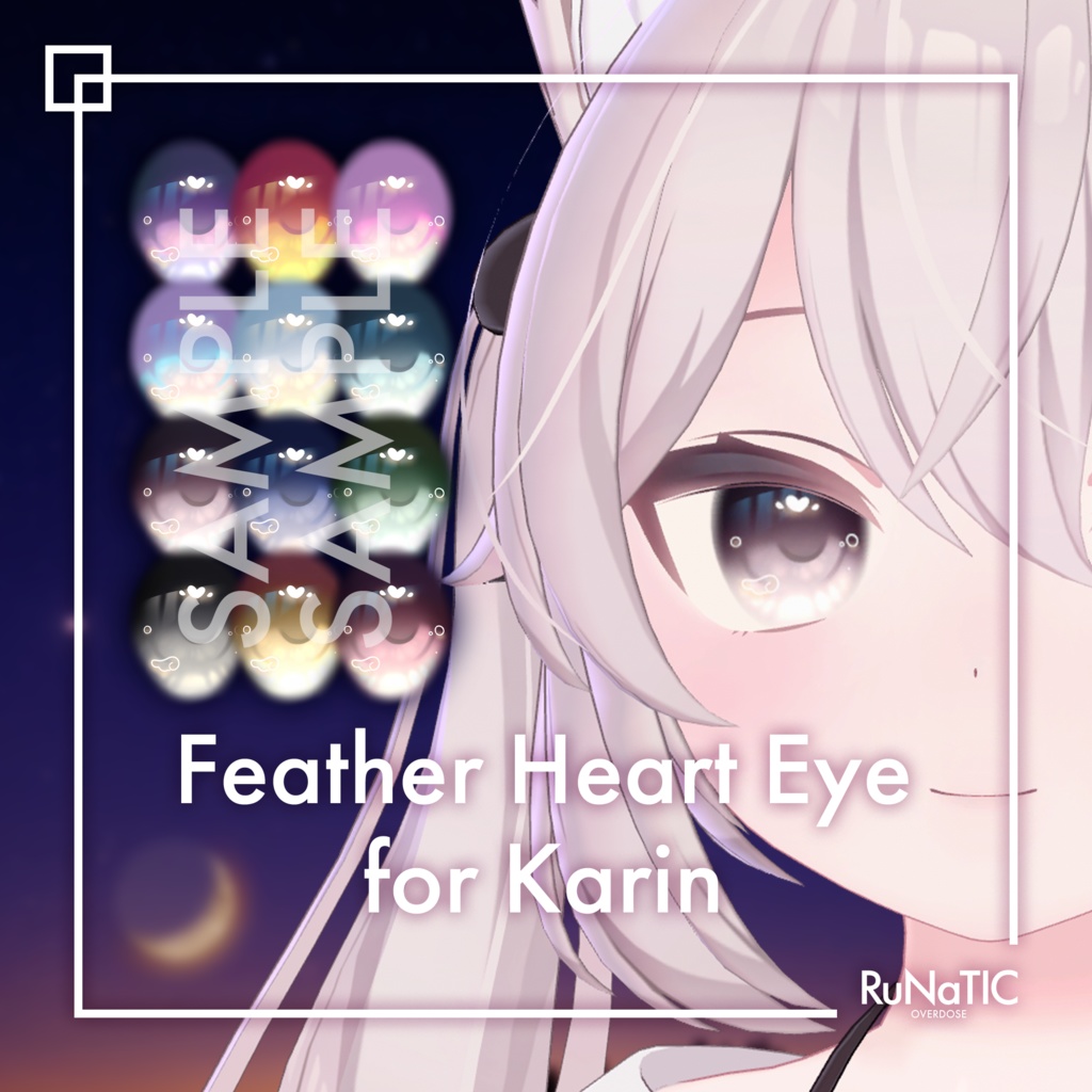 Feather Heart Eye for Shipilka & Karin