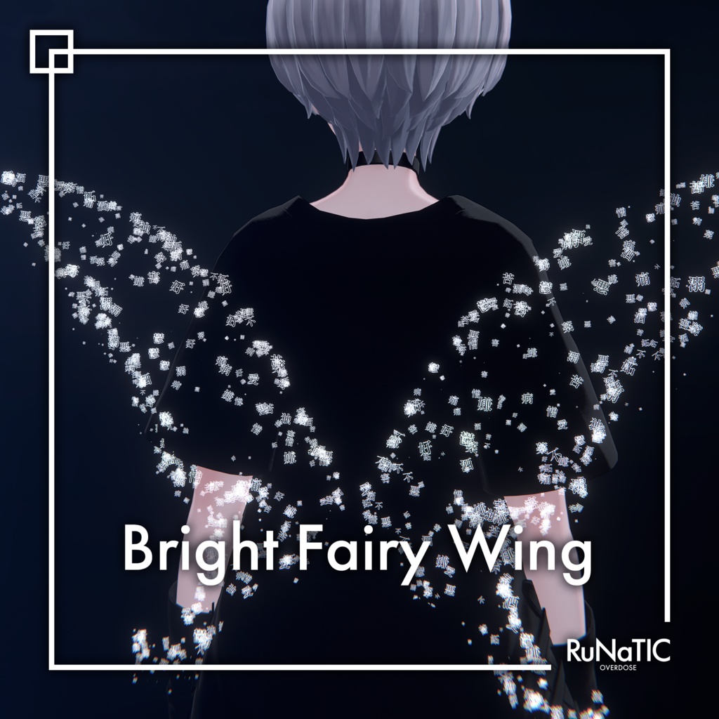 【VRChat】Bright Fairy Wing