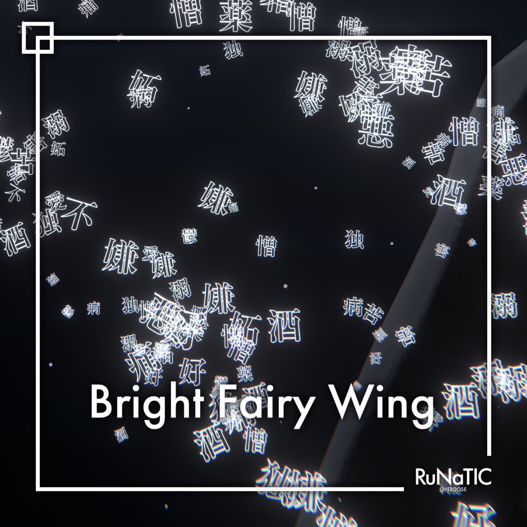 Bright Fairy Wing