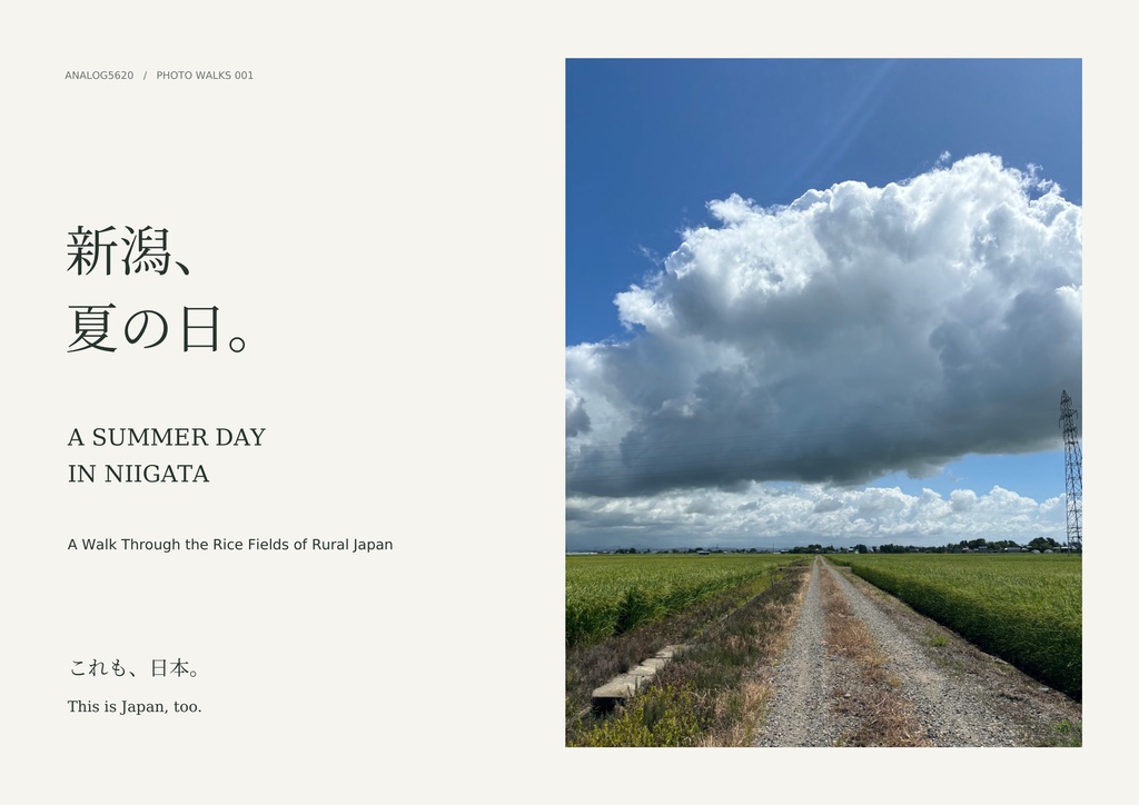 A SUMMER DAY IN NIIGATA|新潟、夏の日。|Rural Japan Photo Book PDF