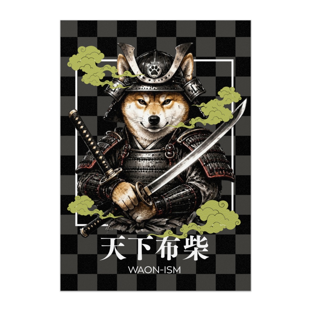 天下布柴