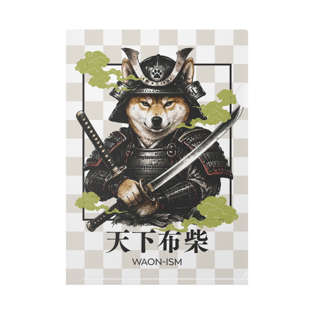 天下布柴