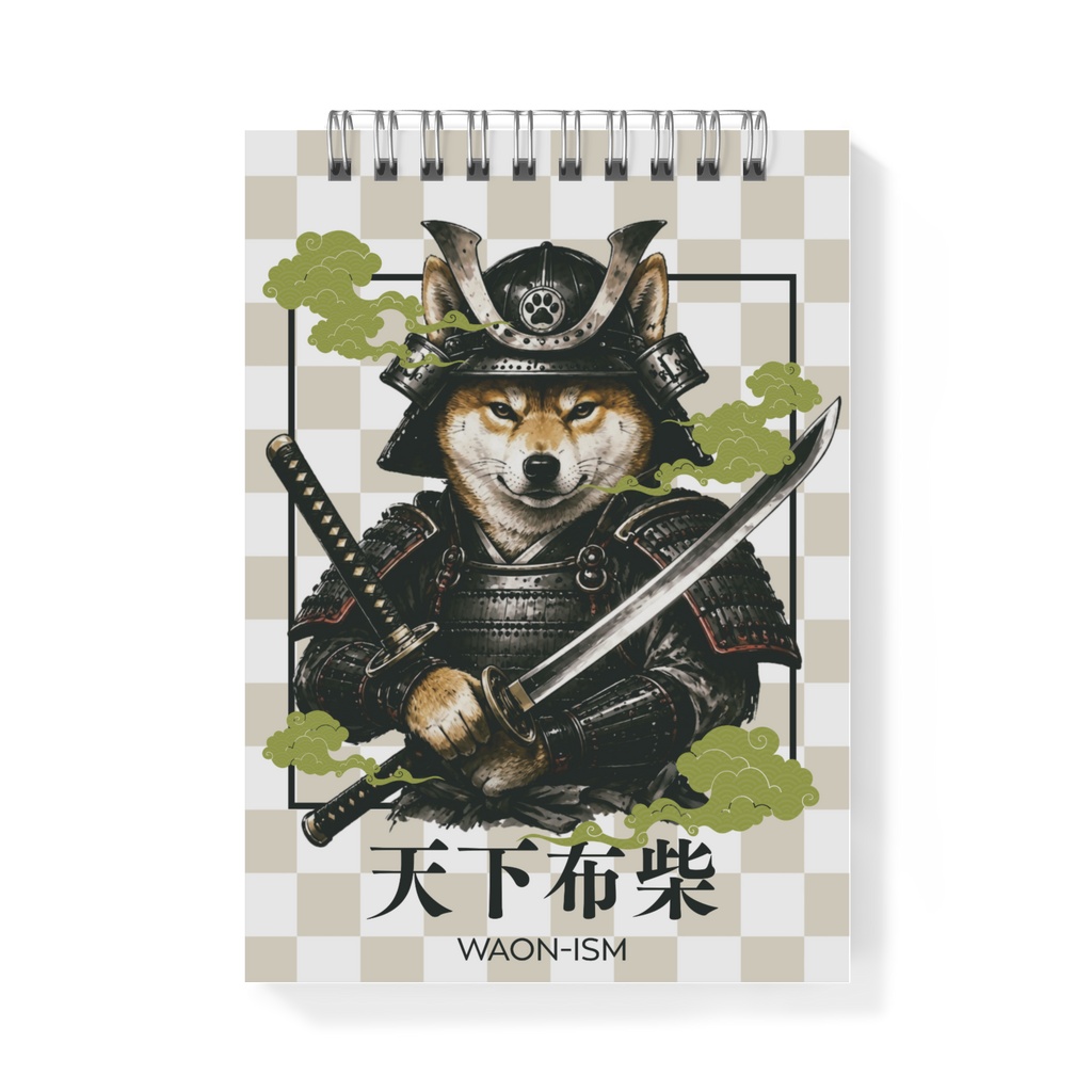 天下布柴